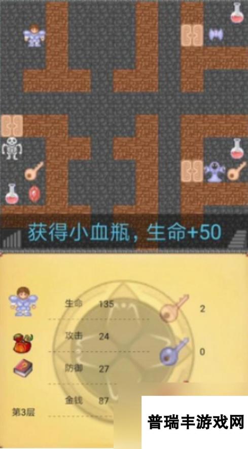 魔塔50层到50层怎么办 魔塔50层怎么上去 魔塔50层攻略介绍