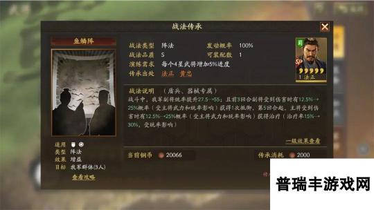 三国志战略版SP黄忠武将介绍