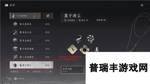 燕云十六声心法箱怎么得-燕云十六声心法箱获得途径