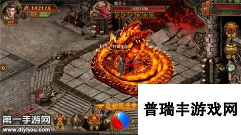 传奇霸业手游魔龙王位置分享 魔龙王怎么找