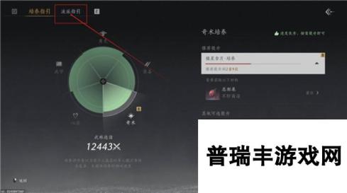 燕云十六声心法箱怎么得-燕云十六声心法箱获得途径