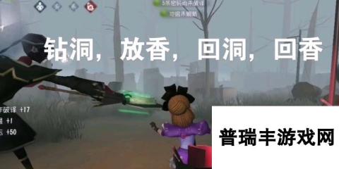 第五人格（独特外观改变游戏命运）