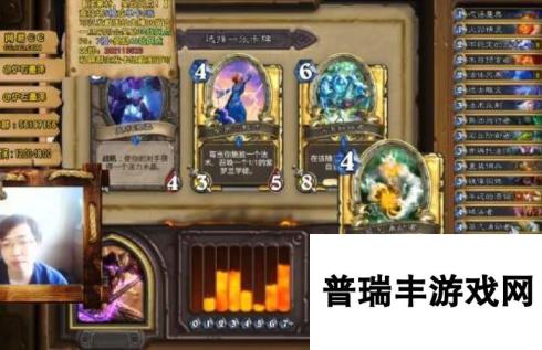 炉石传说墨泽竞技场：极限玩火元素法12胜 