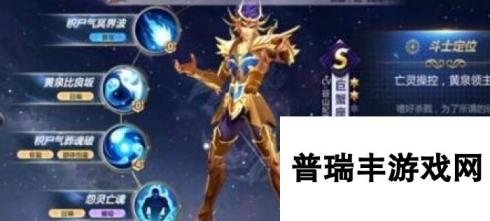 圣斗士星矢手游巨蟹阵容选择