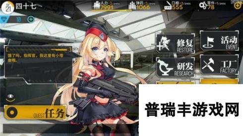 少女前线核心获得方案攻略