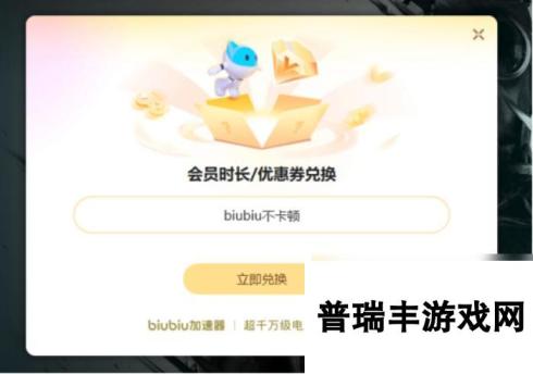 csgo掉帧严重怎么办csgo需要使用加速器吗