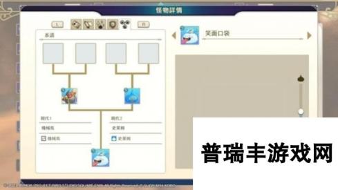 《勇者斗恶龙怪物仙境3》水晶史莱姆怎么合成