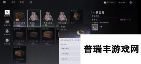 本站网2