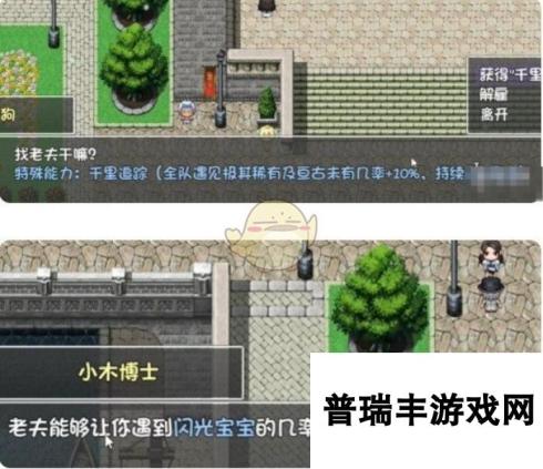 再刷一把2金色传说闪光宝宝获取方法