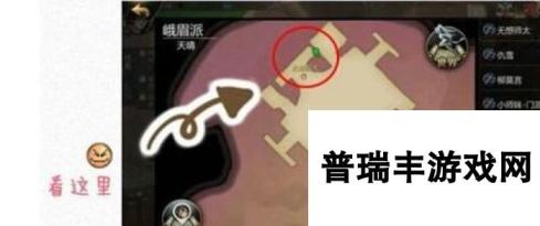 剑侠世界2无欲无想隐藏点跳法 要去峨眉门派那