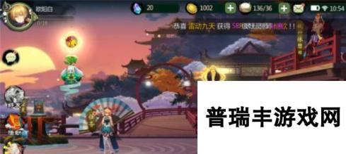 《<a id='link_pop' class='keyword-tag' href='https://www.9game.cn/yaoshenji1/'>妖神记手游</a>》楚宁的神级能力解析（楚宁厉害吗）