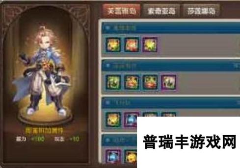 魔力宝贝手机版藏品在哪里 一键教你快速找藏品