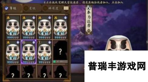 阴阳师手游白达摩升星好帮手 白达摩如何使用