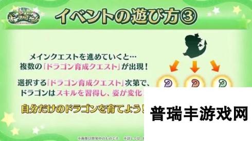 FGO日服1月11日生放送内容一览