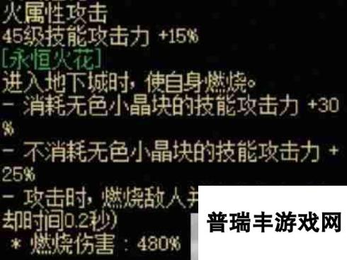 《地下城与勇士：起源》神枪手全传世武器属性一览