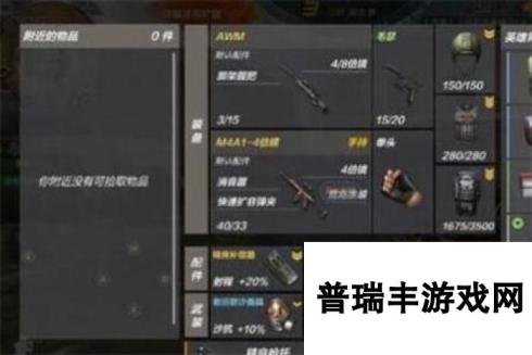 CF手游荒岛特训武器如何改造 武器改造教学一览