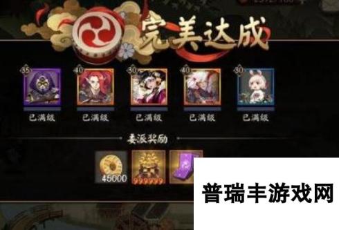 阴阳师手游非酋获取神秘符咒秘籍宝典分享