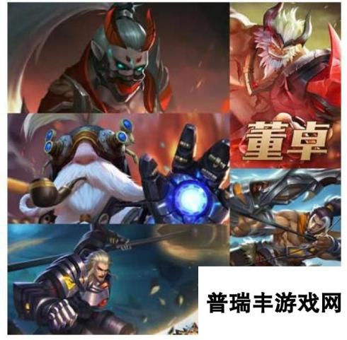 新英四霸 无尽争霸5V5开黑阵容推荐