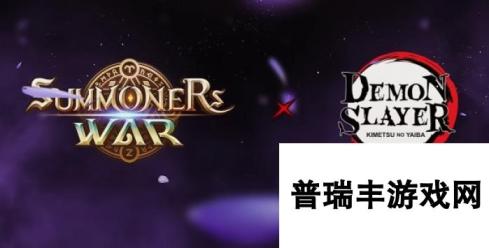 《魔灵召唤》联动《鬼灭之刃》先行公开部分制作过程