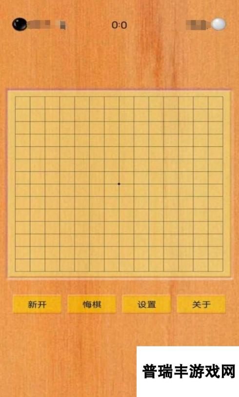 双人同屏五子棋游戏有哪些 2025可双人玩的棋类游戏大全