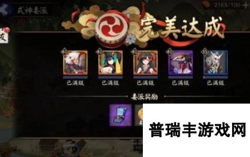 阴阳师手游非酋获取神秘符咒秘籍宝典分享