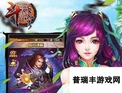 斗破苍穹手游武将招募技巧解析 武将怎么获得